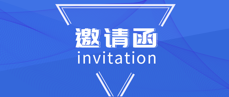 展會預告|5月13～15日相約第七屆常州國際電機技術(shù)與應用展覽會