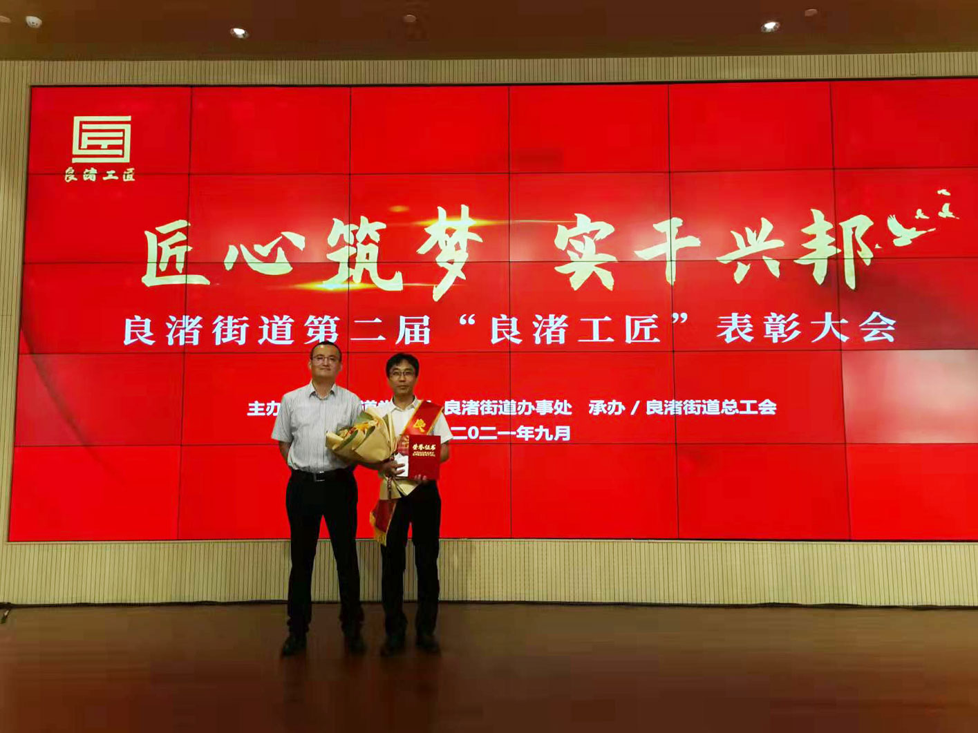 威衡科技｜匠心傳承，祝福祖國華誕