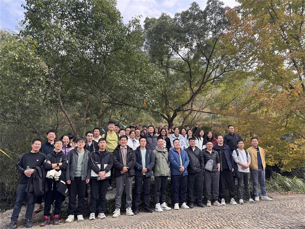 威衡科技2024團(tuán)建 | 大美天臺(tái)，不虛此行